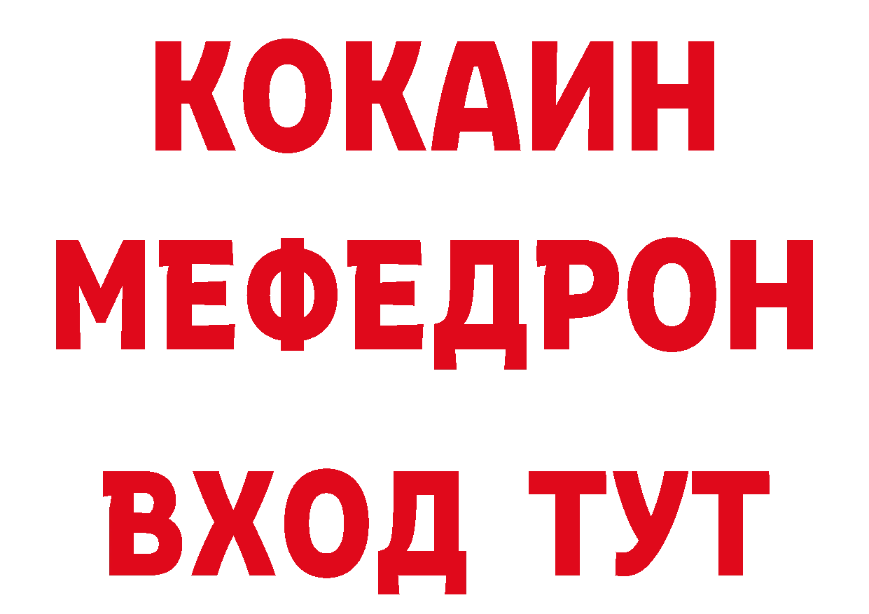 Первитин винт как зайти сайты даркнета hydra Нахабино